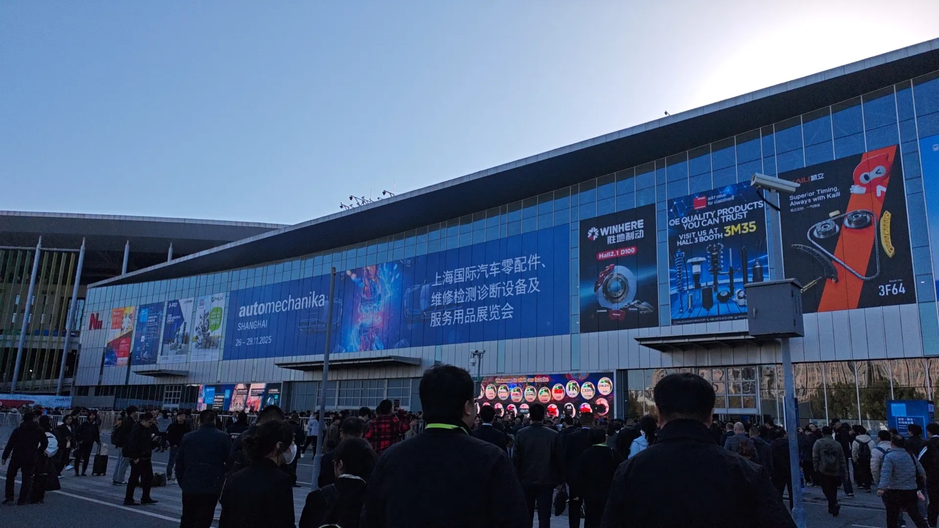 2025 Automechanika Shanghai